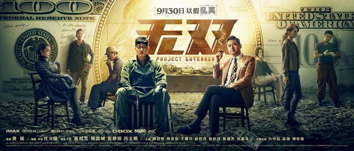 假身份证能找工作吗